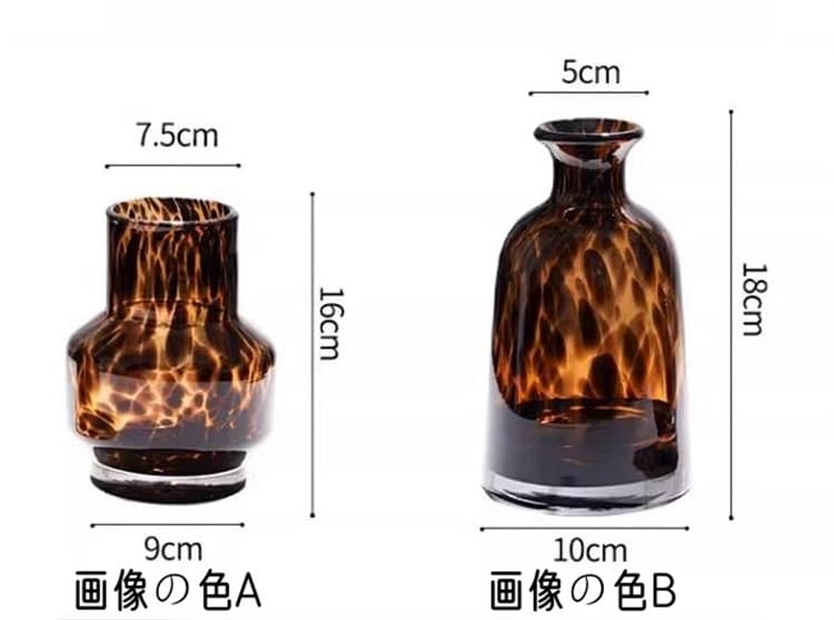 ヒョウ柄ガラス花瓶 ファッション小物 インテリア飾り置物